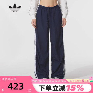 adidas阿迪达斯三叶草降落伞兵长裤 KF9614 秋女子速干运动裤