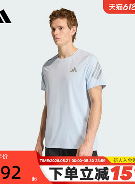 adidas阿迪达斯ADI365速干跑步健身半袖2026夏男短袖T恤 JZ7699
