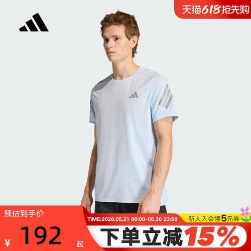 阿迪达斯半袖男跑步健身速干短袖