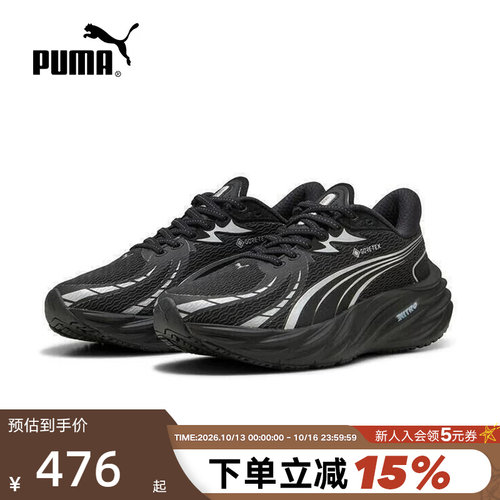 PUMA彪马彪速4缓震跑步鞋冬女ELOCITY NITRO 4运动鞋311146-01
