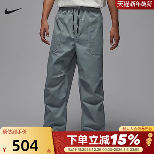 2025春新款 HV4871 宽松工装 篮球运动梭织长裤 065 裤 JORDAN耐克男裤