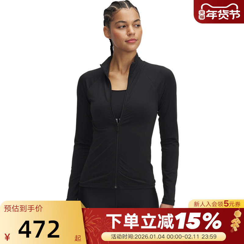 安德玛Meridian柔感系列女子轻便训练运动外套长袖T恤1388121-001,运动服/休闲服装,运动T恤,淘宝优惠券,粉丝福利购,淘宝优惠卷