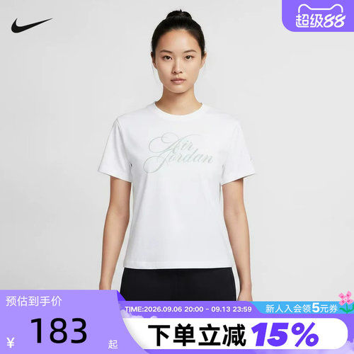 Jordan耐克夏季新款Flight女运动修身简约百搭短袖T恤 IW1597-100