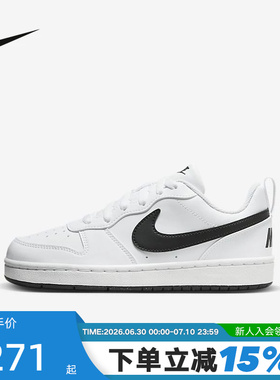 Nike耐克女鞋Court Borough运动鞋低帮休闲小白鞋板鞋DV5456-104