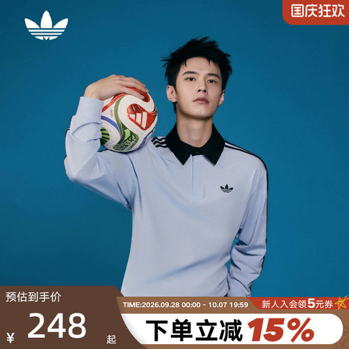 阿迪达斯明星同款POLO衫长袖