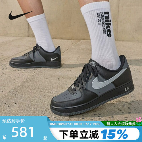 NIKE耐克空军一号男鞋AF1运动鞋