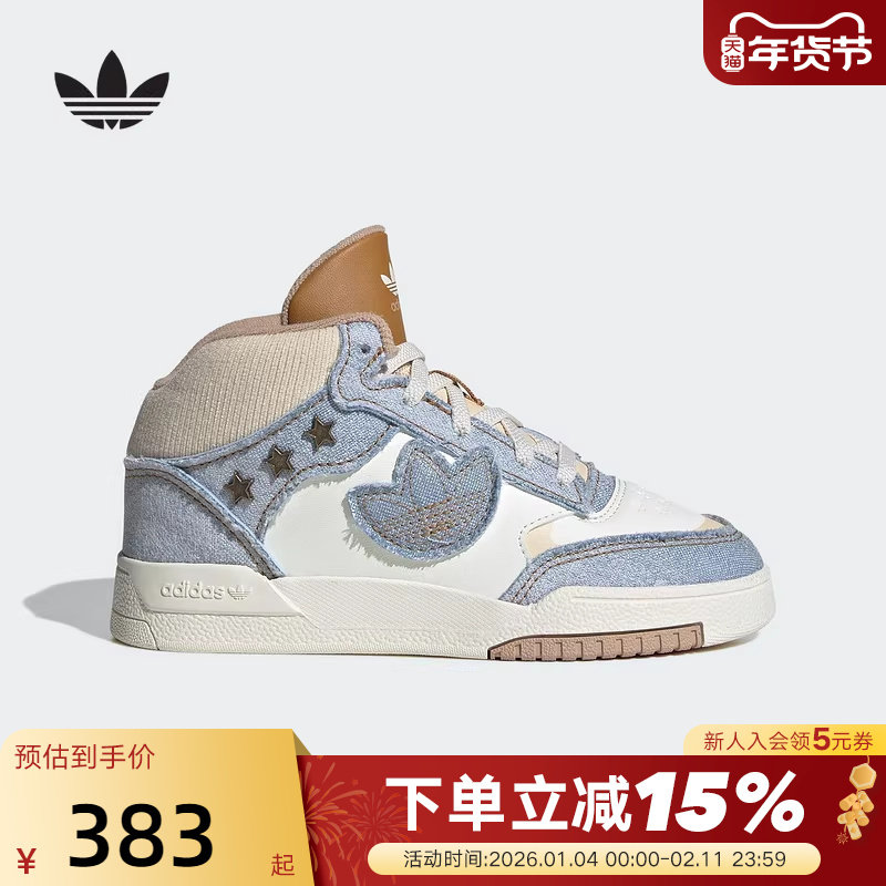 阿迪达斯三叶草牛仔布拼接魔术贴休闲高帮板鞋男女小儿童JS2484,运动鞋new,童鞋/青少年鞋,淘宝优惠券,粉丝福利购,淘宝优惠卷