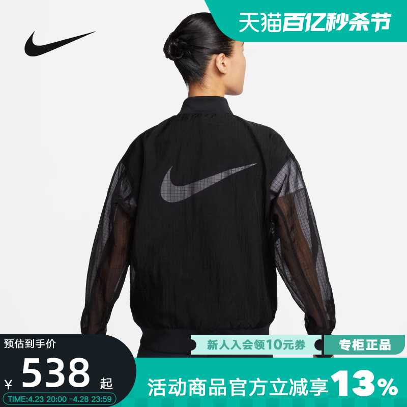 Nike/耐克女子梭织夹克薄款运动