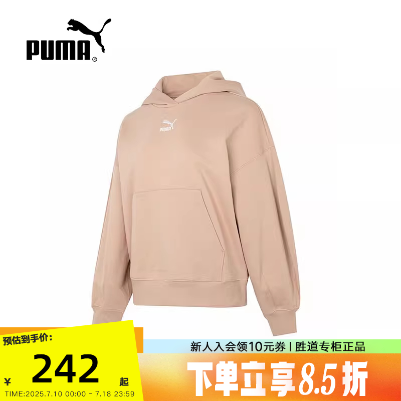 Puma彪马女款卫衣2024年春新款时尚运动休闲针织套头衫673576-89