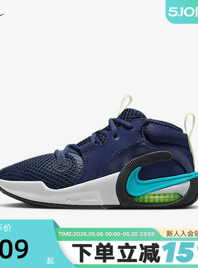 NIKE耐克男女童鞋AIR ZOOM CROSSOVER 2运动休闲篮球鞋HM8521-400