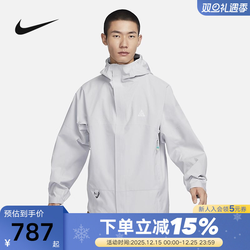 Nike/耐克户外连帽夹克外套