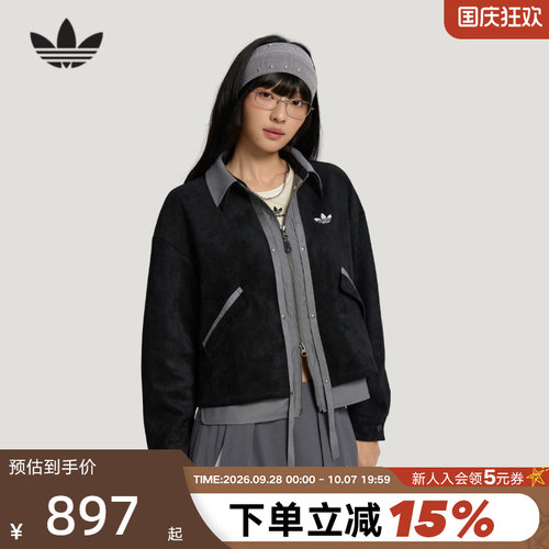 adidas阿迪达斯三叶草假两件外套2026秋女早秋翻领短款夹克LE9664