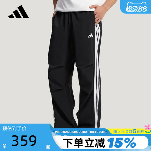 阿迪达斯三条纹拒水直筒伞裤