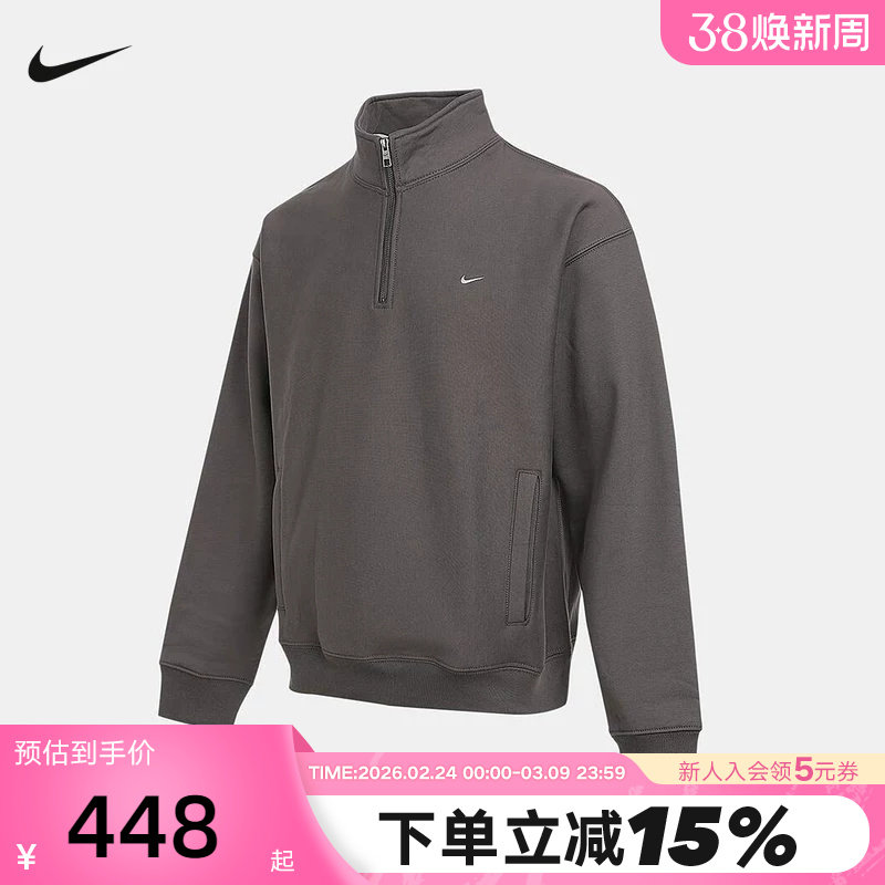 NIKE耐克外套男秋冬新款半拉链立领卫衣加绒运动套头衫HV1095-289