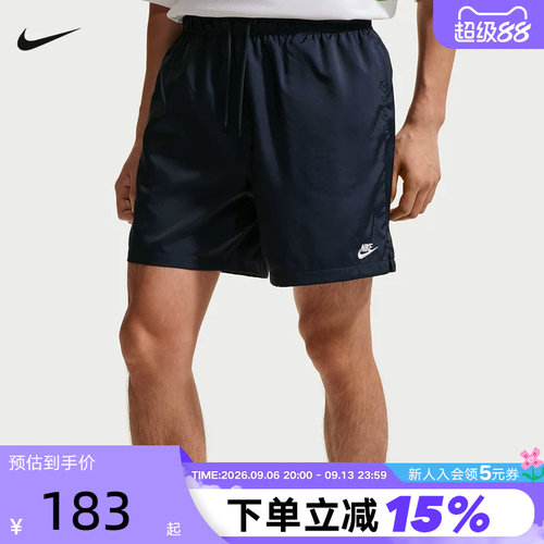 Nike耐克夏季新款男子户外运动休闲透气百搭梭织短裤 FN3308-451