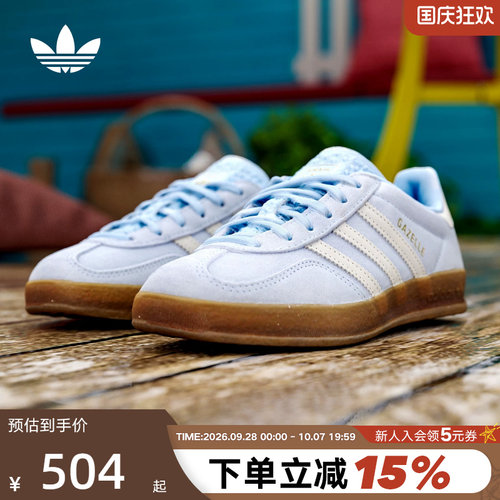 adidas阿迪达斯三叶草T头鞋春女鞋GAZELLE德训鞋板鞋JI2717