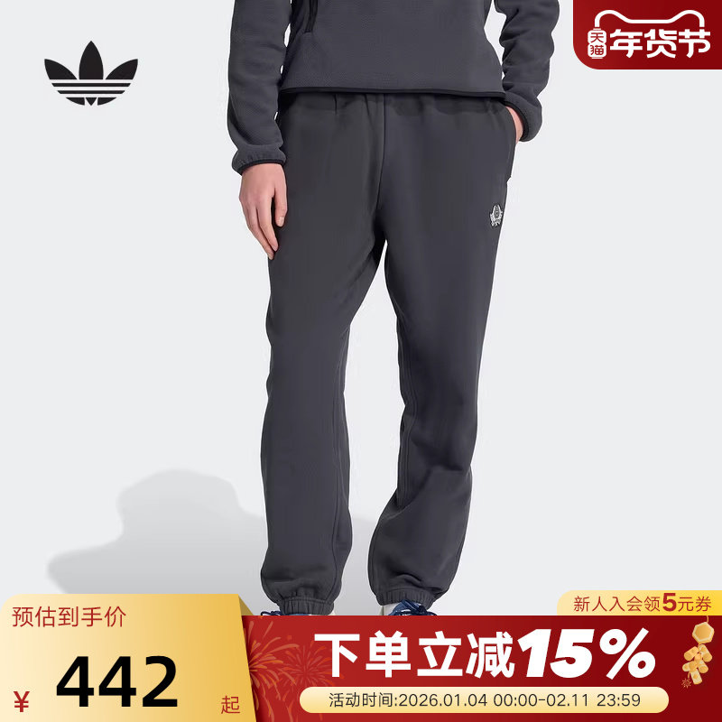 adidas阿迪达斯三叶草毛圈布慢跑风运动裤秋冬男针织长裤JX8180,运动服/休闲服装,运动长裤,淘宝优惠券,粉丝福利购,淘宝优惠卷