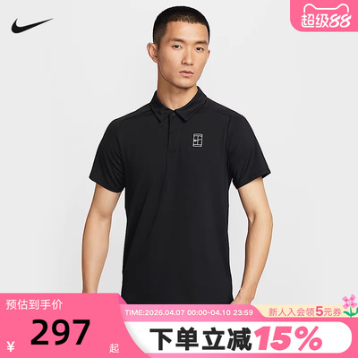 nike耐克男T恤夏新款速干透气网球运动短袖翻领POLO衫FZ6908-010