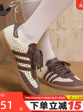 adidas阿迪达斯三叶草T头鞋德训鞋女SAMBA OG鞋面镂空板鞋 IH9373