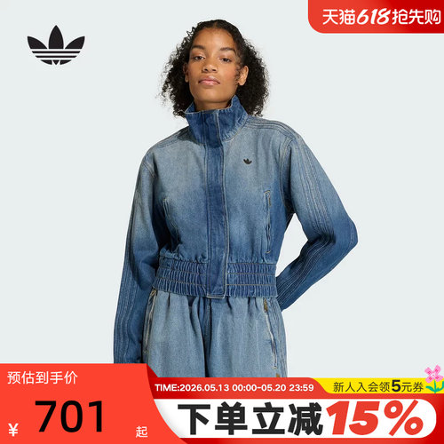 adidas阿迪达斯三叶草牛仔高领夹克2026春女TRACKTOP外套 KE1072