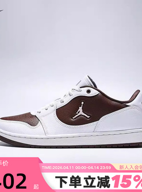 NIKE耐克男鞋JORDAN COURT CONNECT缓震运动训练篮球鞋IV3218-261
