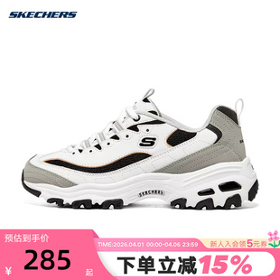 896204 斯凯奇夏季 WBK 运动鞋 潮流拼接熊猫鞋 女鞋 复古透气老爹鞋