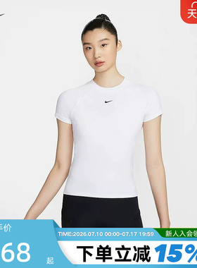 Nike耐克短袖女夏季瑜伽训练修身短款速干运动白色T恤FV7843-100
