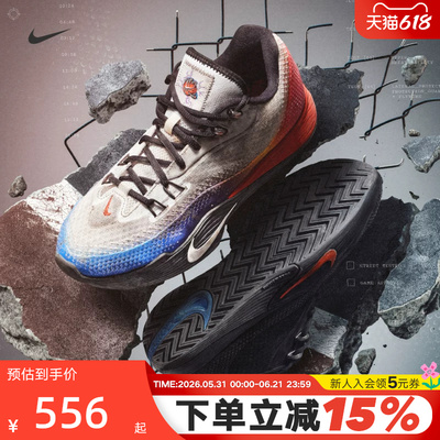 NIKE耐克气焰男女耐磨实战篮球鞋秋季S.T. FLARE运动鞋IH7326-110