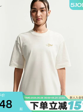NIKE耐克T恤26夏季女子百搭时尚运动休闲圆领印花短袖 IO3526-133