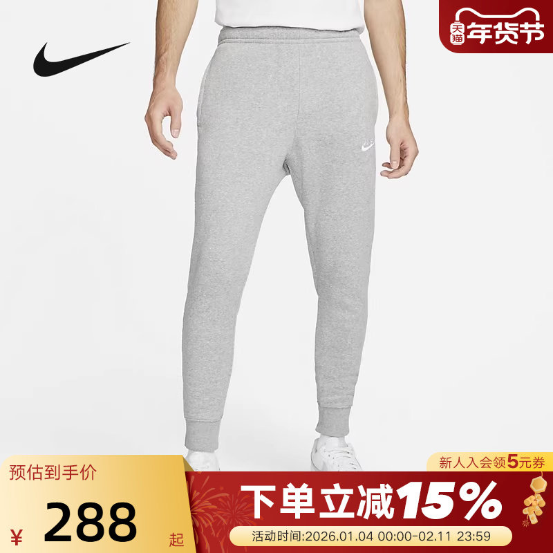 NIKE耐克裤子男冬新款运动休闲收口加绒小脚裤长裤BV2672-