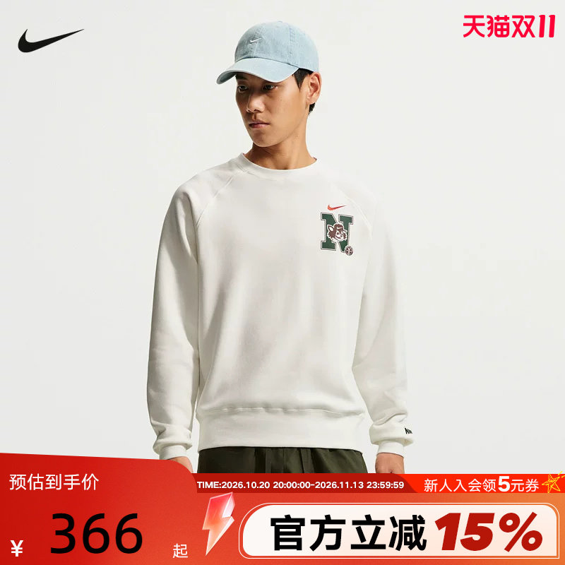 耐克NIKE AIR卫衣男子加绒圆领上衣休闲宽松套头衫冬季IZ5515-133