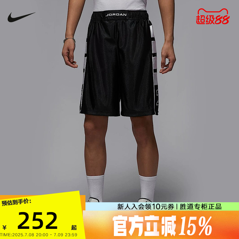 NIKE耐克针织短裤男夏新款JORDAN刺绣宽松五分裤运动裤HV0561-011