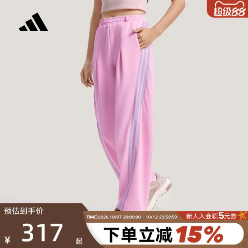 adidas阿迪达斯三条纹舞动系列香蕉裤扭扭裤春女针织长裤 KS0035