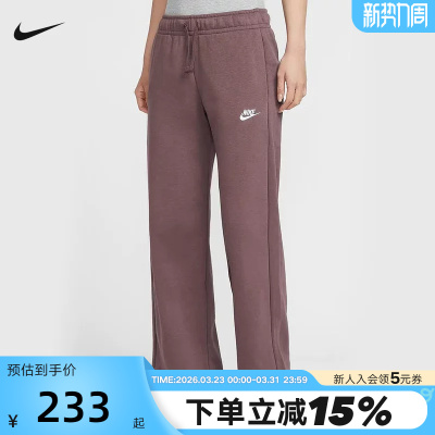 Nike耐克女子中腰薄绒运动阔腿裤春季刺绣针织宽松卫裤FB2728-502