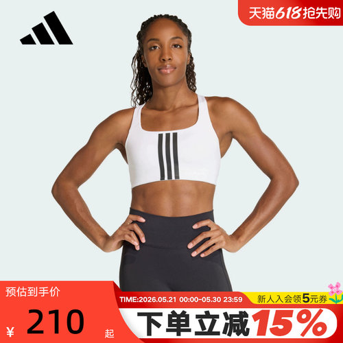 adidas阿迪达斯中强度速干美背可拆卸胸垫健身衣女运动内衣KA0103