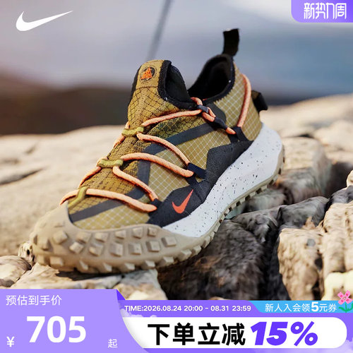 跑步鞋运动鞋男子耐克