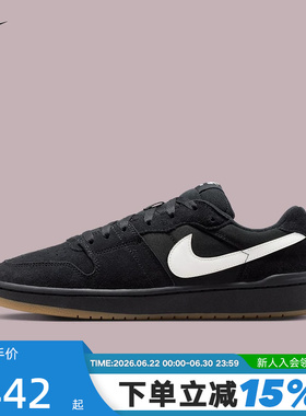 NIKE耐克男鞋SB CODE 58黑生胶低帮复古休闲板鞋运动鞋IB0108-001