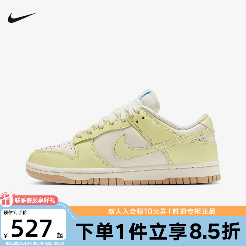 Nike�Ϳ�DUNKŮ���˶�Ь�＾�¿��̶������Ͱ︴�Ű�ЬHV9860-172