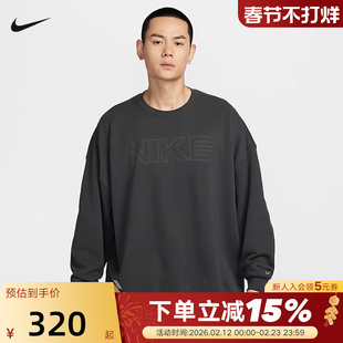 Nike耐克运动卫衣男秋新款刺绣小标休闲宽松圆领套头衫HV8225-070