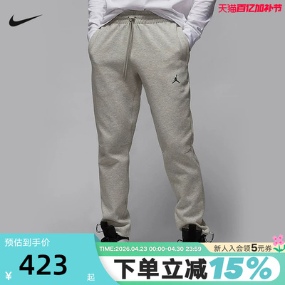 【大码】JORDAN耐克男裤子训练运动休闲宽松直筒长裤FV8605-050