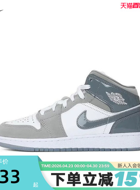 Nike耐克女鞋AIR JORDAN AJ1中帮大童运动鞋休闲篮球鞋HF3193-100