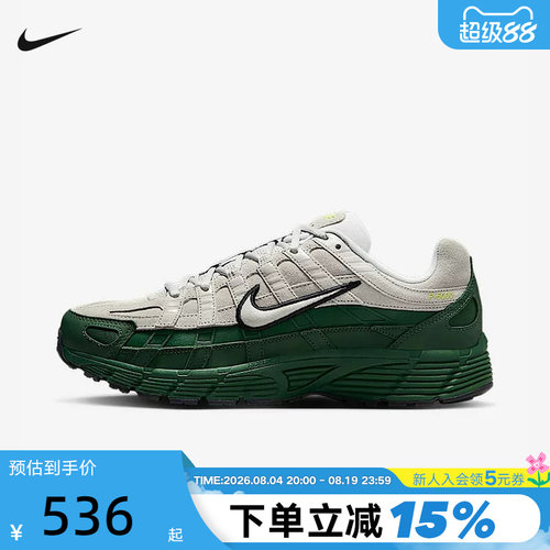 Nike耐克男鞋新款P-6000 PRM厚底休闲运动鞋复古跑步鞋IF0668-001