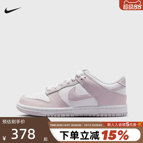 NIKE耐克女鞋灰粉白DUNK运动鞋大童低帮复古休闲鞋板鞋FB9109-128