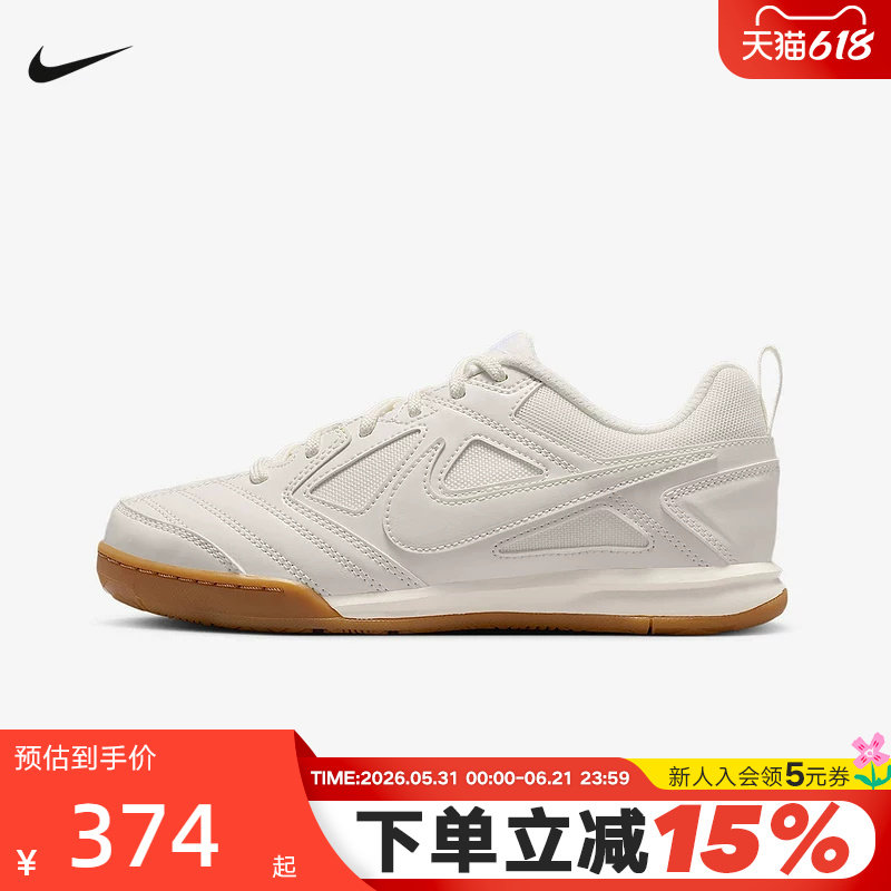 NIKE耐克女鞋复古薄底鞋秋新款GATO米色大童运动鞋板鞋II7084-100