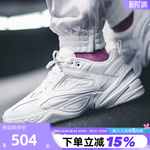 耐克男鞋M2KTekno复古老爹鞋