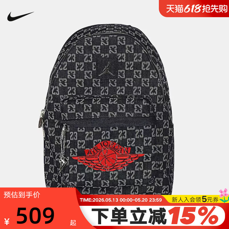 JORDAN耐克双肩背包男女包老花AJ电脑包学生书包运动包IW1