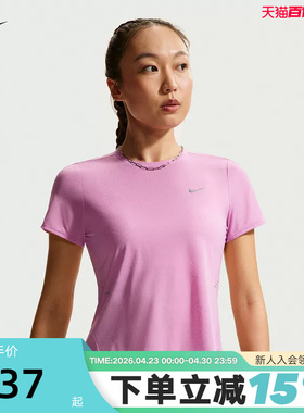 NIKE耐克夏季新款女轻薄透气运动健身短袖短款修身T恤 IF1681-503