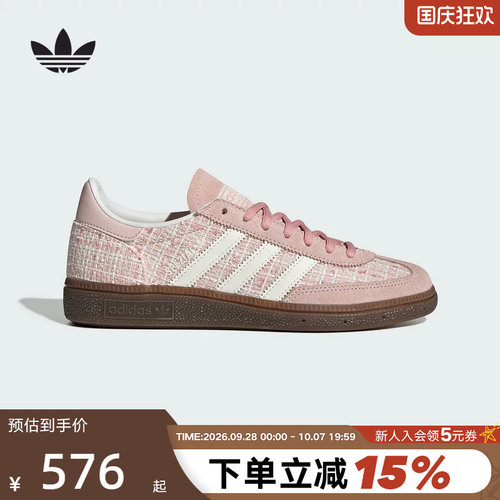 adidas阿迪达斯三叶草T头鞋秋冬女HANDBALL板鞋德训鞋 JR4503