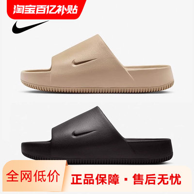 Nike耐克男厚底沙滩鞋一字拖拖鞋