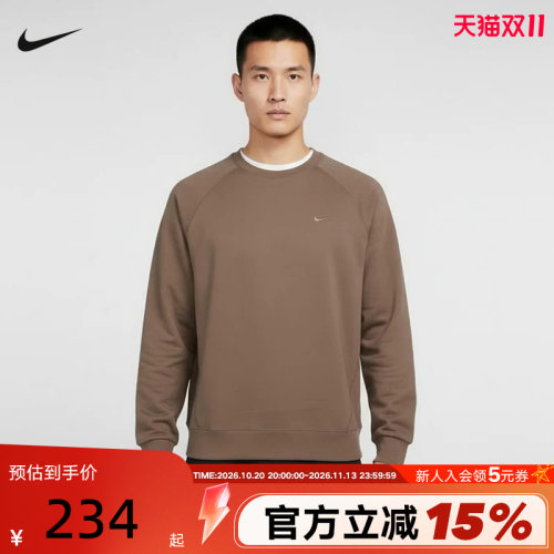 Nike耐克男卫衣Dri-FIT速干透气休闲训练长袖针织衫T恤II1303-214